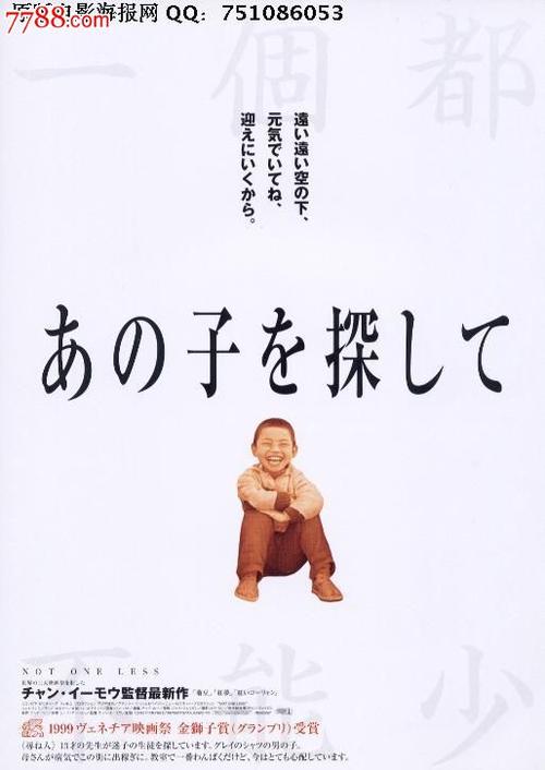 卫斯布鲁克学院EnvironmentalScienceDegreeCertificate